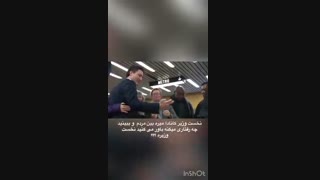 رفتار عجیب نخست وزیر کانادا