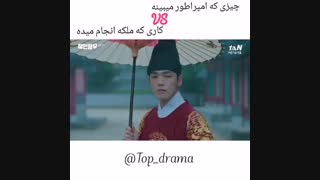 سکانس طنز سریال آقای ملکه