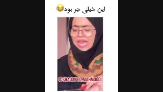 شاید بهرام اونجا بود =/ دیس ایز فور جر :))))