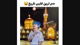 سم ترین کلیپ تاریخ :///