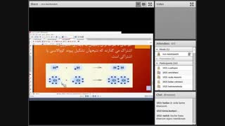 شیمی دوره