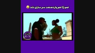 اینم یه میم از جی تی ای