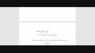 جلسه 5 الکترومغناطیس عبداله زاده ضیابری کاشت ابرو