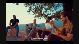 دانلود آهنگ بابک رسولی جانم باش