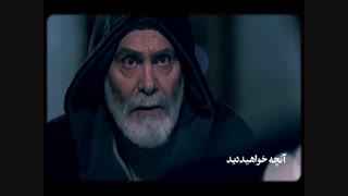 دانلود رایگان سریال اقازاده آخر