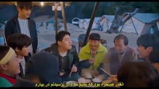 سریال زیبایی حقیقی قسمت هشتم با زیرنویس چسبیده True Beauty 2020 با بازی چا اون وو