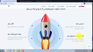 سایت وبفاپلاس منتشر شد