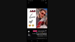 ممد خوانندگی میکند چه صدایی داره لنتی ... ج چ چرت