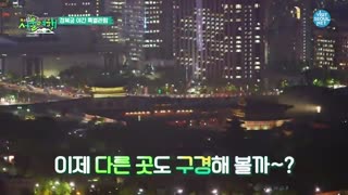 [@ NCTchannel] Hot&Young NCT seoul trip - ep12