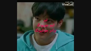 طالع بینی به سبک سریال کره ای زیبایی حقیقی