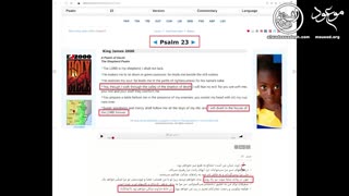 کابالا، احمق مقدس و « دره سایه مرگ »