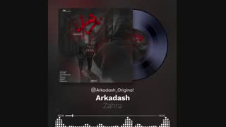 آرکاداش - زهرا