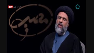 تمدن اسلامی، آیت الله سید منیرالدین حسینی، برنامه مصیر شبکه 4 سیما جوانسازی پوست