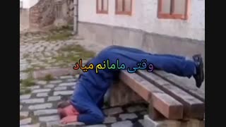 بیاین بخندیم ببخشیدا