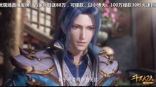 انیمه سرزمین ارواح قسمت 138 (112فصل دوم) soul land