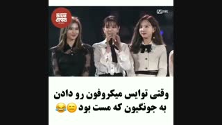 جونگیون مست داخل مراسم