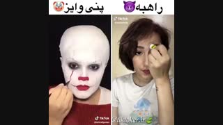 شما ها چی