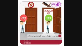 چرا قفل هوشمند؟؟