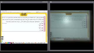 جمع بندی نوسان(2)