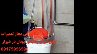 علت صدای زیاد پکیج ایران رادیاتور-نمایندگی فروش و تعمیرات تخصصی پکیج رادیاتور در شیراز