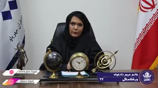 انواع ورشکستگی