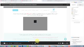 آموزش هات جار - Hotjar - قسمت پنجم