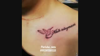 خدمات تتو | 09126130533