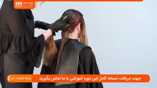 تمام فنون رنگ کردن مو در منزل ( بالیاژ و هایلایت  مو )