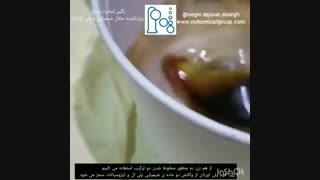 تهیه فوم پلی یورتان یا پلی اورتان