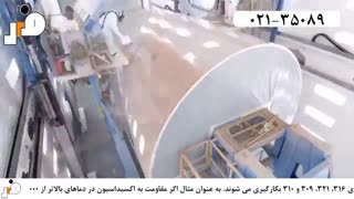 کاربرد ورق استیل در صنعت هوایی