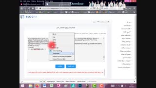 اموزش گذاشتن کد موزیک تو وبلاگ(درخواستی)