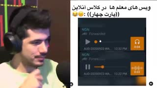 سوتی های کلاس آنلاین با فرشاد سایلنت پارت 2:::طنز