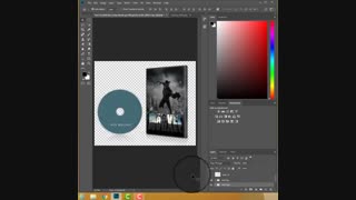 آموزش فتوشاپ - قرار دادن لیبل رو موکاب DVD