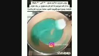طرز تهیه باسلوق ژله ای با طعم میوه