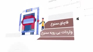 موشن گرافیگ(جهش تولید چگونه رخ می دهد؟)