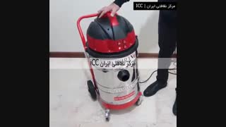 جاروبرقی صنعتی پارس ایران سه موتوره کله پلاستیکی آب و خاک