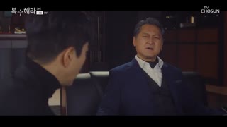 قسمت سیزدهم سریال کره ای Take Revenge 2020 - با زیرنویس فارسی