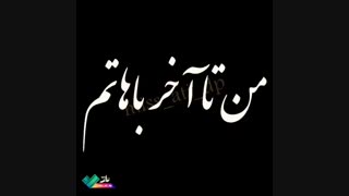 خبر بد در مورد محدثه  ): کپ