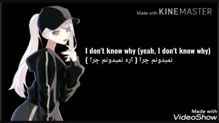 نایتکور Whit out me با زیرنویس فارسی