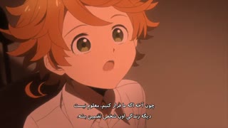 قسمت 4(yakusoku no neverland) (زبان اصلی زیرنویس فارسی)