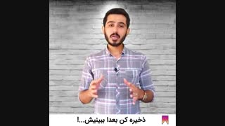 فریم ورک چیست ؟ مفهوم و کاربرد framework برنامه نویسی