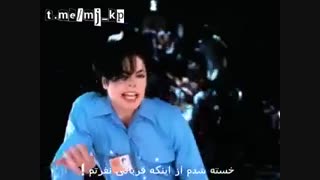 موزیک ویدیو مایکل جکسون" They don't care about us" با زیرنویس فارسی ۱۹۹۵