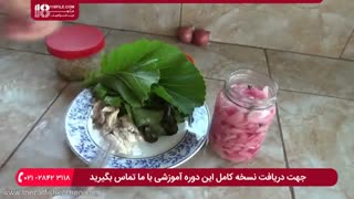 آموزش طرز تهیه ترشی موسیر خشمزه با طعمی عالی