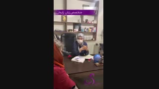 تجربه بیمار از تست پاپ اسمیر