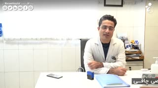 کلینیک چاقی مریم