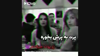 کلیپ_لاتی_غیرتی_biti