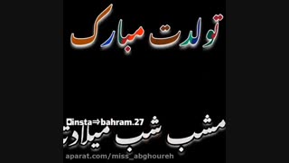 عر یادم رفت