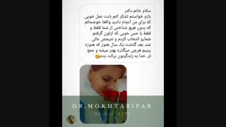 یک سال بعد از جراحی زیبایی بینی