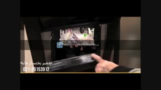 فیلم تعمیر یخساز مابه | تعمیرات یخساز مابه