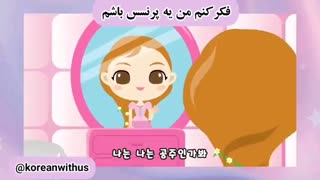 اموزش زبان کره ای
